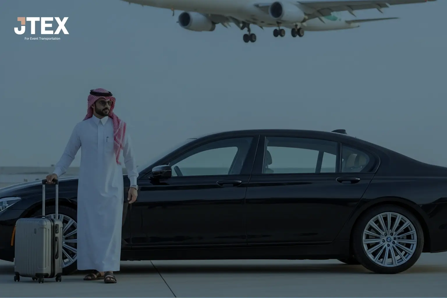 خدمة بروتوكول المطار